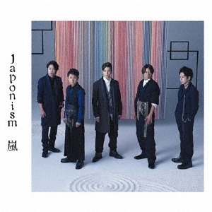 Japonism＜初回限定よいとこ盤＞/嵐
