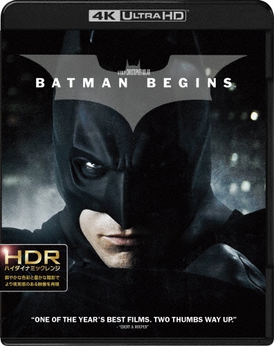 バットマン ビギンズ ＜4K ULTRA HD&ブルーレイセット＞