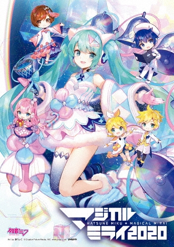 HATSUNE MIKU マジカルミライ 2020＜通常盤＞