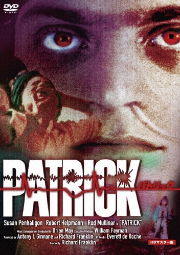 リチャード・フランクリン/パトリック HDマスター版[ORS-7375]