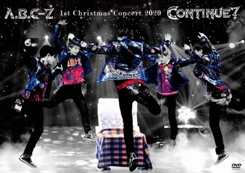 A.B.C-Z/A.B.C-Z 1st Christmas Concert 2020 CONTINUE?���̾��ס�[PCBP-55586]