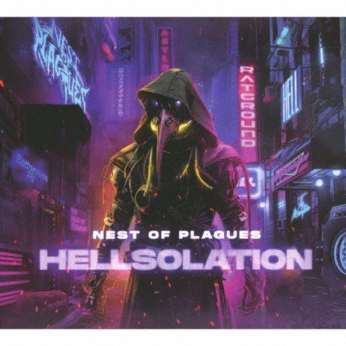 Nest Of Plagues/إ륽쥤[BITX1369]