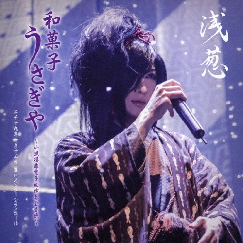 ��Ǭ (ASAGI)/�²ۻ� �������� �����������Ż�Ū���ղ񲻸��� ���齽��ǯ������ ����󥿡����ƥ��ۡ��������ס�[GCR-187]