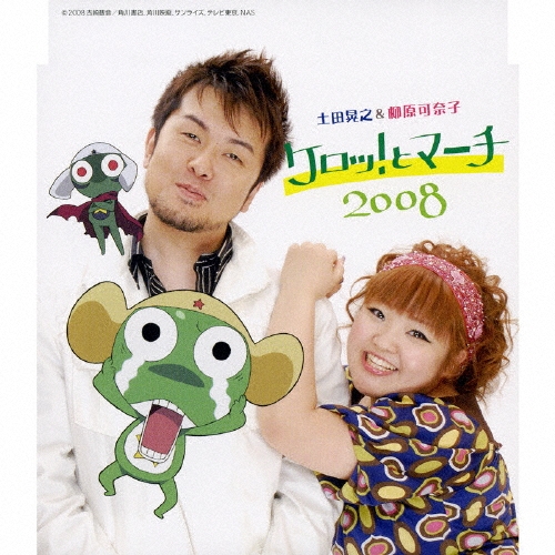 TOWER RECORDS ONLINE㤨ĹǷ & /áȥޡ?ǥ˥Ķǥ⣳ХŷǤޤץץ˥󥰥ơޡ[VTCL-35019]פβǤʤ1,100ߤˤʤޤ