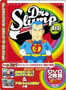 h*1様 Dr.スランプ アラレちゃん アラレちゃん大変身!！ DVD スッパマ h*1様 Dr.スランプ アラレちゃん アラレちゃん大変身!！ DVD