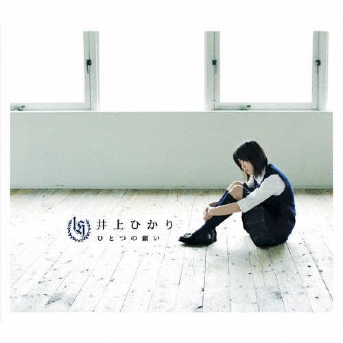 TOWER RECORDS ONLINE㤨ְҤ/ҤȤĤδꤤ ?Υ륭ꥢ׿ED[SVWC-7644]פβǤʤ1,210ߤˤʤޤ