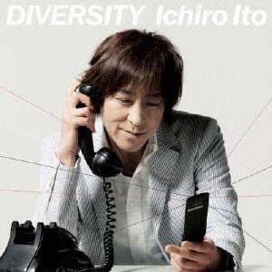 TOWER RECORDS ONLINE㤨ְƣϯ/DIVERSITY[AVCD-23927]פβǤʤ2,096ߤˤʤޤ