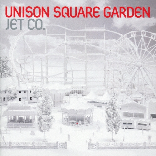 UNISON SQUARE GARDEN JET CO. ポスター 芸能人愛用 UNISON SQUARE GARDEN JET CO. ポスター