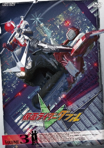 石ノ森章太郎/仮面ライダーW(ダブル) VOL.3[DSTD-08543]