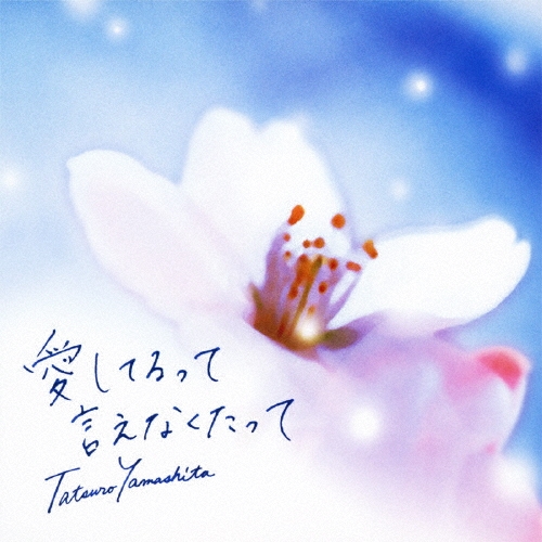 ãϺ/ƤäƸʤä[WPCL-10930]