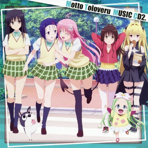 movic ToLOVEる トレーディングカード PART-2 フルコンプ もっとToLOVE