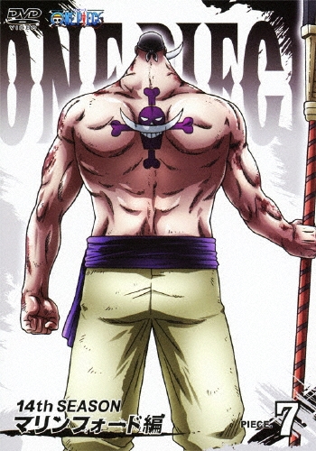 宇田鋼之介/ONE PIECE ワンピース 14THシーズン マリンフォード編 PIECE.7[AVBA-49485]