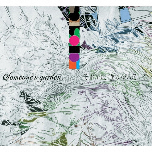 TOWER RECORDS ONLINE㤨Echostics/Someone's Garden[SGRE-0001]פβǤʤ2,200ߤˤʤޤ