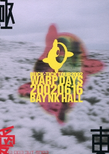 BUCK-TICK TOUR2002 WARP DAYS 20020616 BAY NK HALL