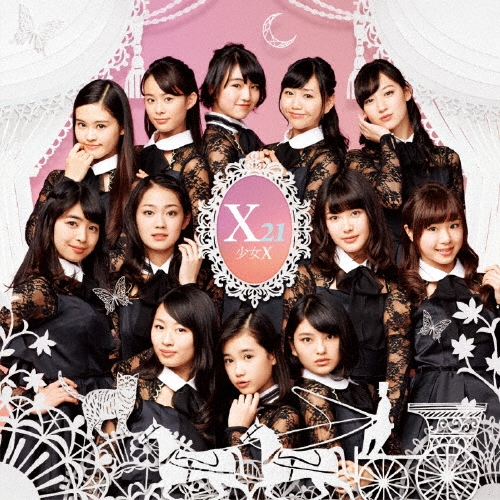 少女X [CD+DVD]