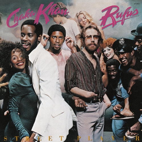 ストリート・プレイヤー＜限定盤＞