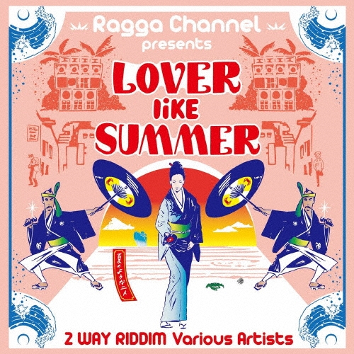 Erika Crymson/Lover Like Summer ���Ƥ��ͤ���͡� 2WAY RIDDIM[RGCH-005]