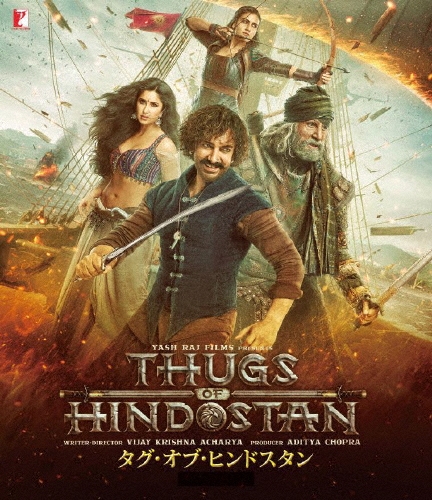 タグ・オブ・ヒンドスタン