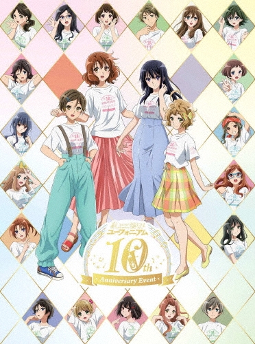 Amazon.co.jp: 響け ユーフォニアム ポスター 4枚セット 品 販促