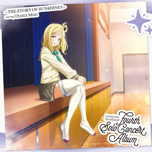 LoveLive! Sunshine!! Fourth Solo Concert Album ～THE STORY OF SUNSHINE!!～ starring Ohara Mari