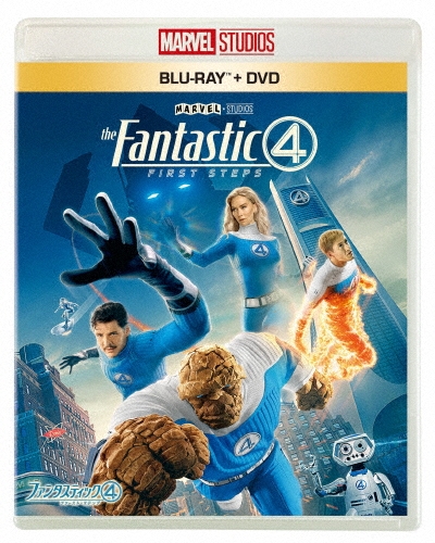 ファンタスティックDVD 4本セット　2,3,4,5 ファンタスティック4:ファースト・ステップ ［Blu-ray Disc+DVD
