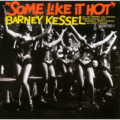 お熱いのがお好き +2