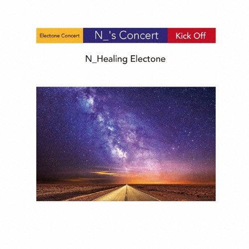 N_�ҡ���󥰥��쥯�ȡ���/N_�α��ղ��kick off[YZCW-2008]