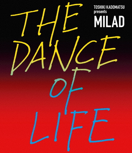 �Ѿ�����/TOSHIKI KADOMATSU presents MILAD THE DANCE OF LIFE ��2Blu-ray Disc+�֥å���åȡϡ������������ס�[BVXL-120]