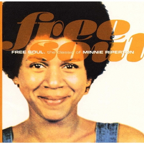 ミニーリパートン ベストアルバム レコード SOUL 名盤 MINNIE RIPERTON / BEST OF MINNIE RIPERTON [LP - EST 12189