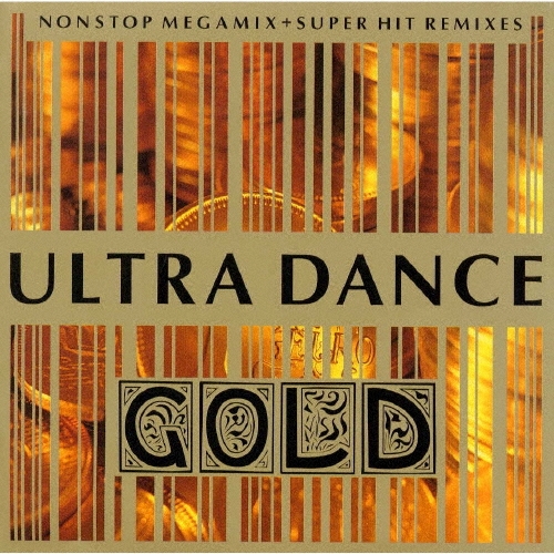 avex ULTRA DANCE NON STOP MEGAMIX 13枚セット