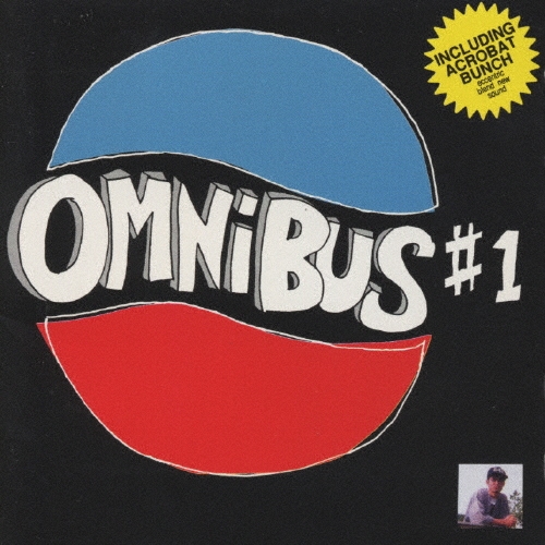 OMNIBUS#1～玄人はだし