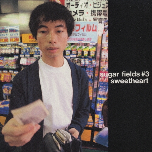 スウィ-トハ-ト