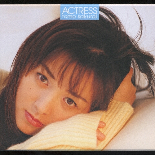 レーザーディスク 桜井智 朝倉薫 演劇団’98年秋の公演 ガラス工場にセレナーデ ACTRESS II 朝倉薫演劇団劇中歌 best selection | 桜井智
