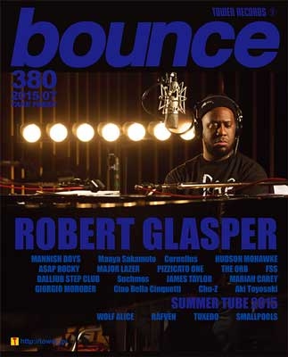 bounce 2015年7月号＜オンライン提供 (限定200冊)＞