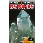学研の図鑑LIVEポケット 岩石・鉱物・化石