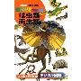 は虫類・両生類