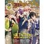 別冊JUNON JUNON2月号 VOLTACTION cover version