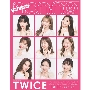 nonno 2017年12月号 TWICE表紙渋谷限定版