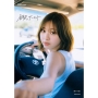 日向坂46富田鈴花1st写真集 鈴花サーキット