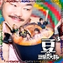 豆3＜CD盤＞