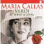Maria Callas - Verdi: Integrale des Operas