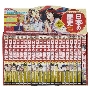 集英社 コンパクト版 学習まんが 日本の歴史 全巻セット( 全20巻+別巻1 )