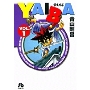 YAIBA (1)