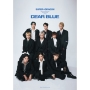 SUPER★DRAGON 10th Anniversary Photo Book～DEAR BLUE～