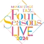 MANKAI STAGE『A3!』 ～Four Seasons LIVE 2024～