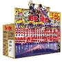 4大特典つき!講談社学習まんが日本の歴史全20巻セット 22年度版
