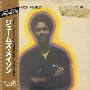 JAMES MASON REMIXES＜限定盤＞