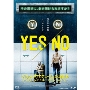 YES/NO イエス・ノー
