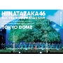日向坂46 3周年記念MEMORIAL LIVE ～3回目のひな誕祭～ in 東京ドーム -DAY1-