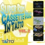 SUPER Rom Cassette Disc In TAITO Vol.2